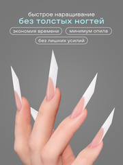 Верхние формы для наращивания 