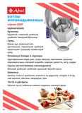 Котел пищеварочный Abat КПЭМ-160-ОМР со сливным краном
