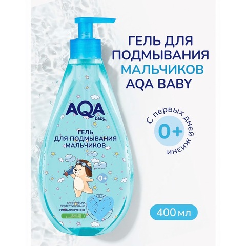 AQA baby Гель для подмывания мальчиков, 250 мл