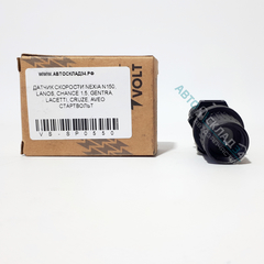 ДАТЧИК СКОРОСТИ NEXIA N150, LANOS, CHANCE 1,5, GENTRA, LACETTI, CRUZE, AVEO СТАРТВОЛЬТ