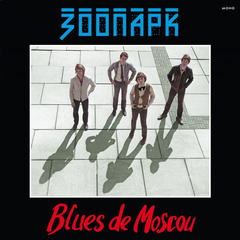 Зоопарк / Blues De Moscou (2LP)