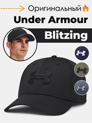 Кепка Under Armour Blitzing черный