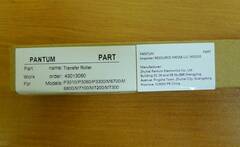 Вал переноса для Pantum P3010/P3300/M6700/M6800/M7100/M7200/M7300 серий устройств