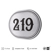 Номерок на дверь квартиры 219, для кабинета, офиса, шильдик 9 х 7 см, серебристый, Айдентика Технолоджи