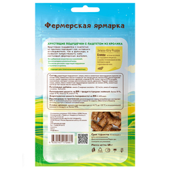 Мнямс Кот Федор 