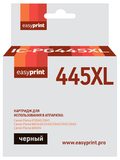 PG-445XL Картридж EasyPrint IC-PG445XL для Canon PIXMA iP2840, 2845, MG2440, 2540, 2940, 2945, MX494, черный