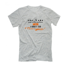 Футболка "Суперспособность -  Бигль"