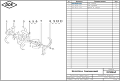 Нож левый DDE для фрезы, Буцефал/Кентавр/Алеша (791-806-136)