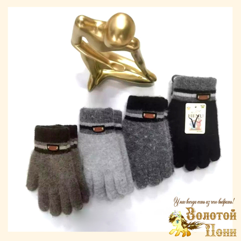 Перчатки двойные/начес мальчику (11-12) 240824-V5107