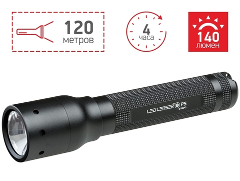 Фонарь ручной Led Lenser P5, светодиодный, чёрный, AA x 1 (8405)