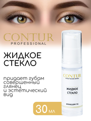 Contur флюид для губ "жидкое стекло"