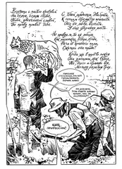 Меня зовут Гумилев