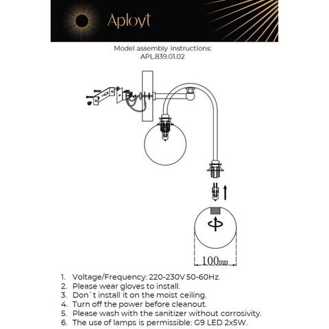 Настенный светильник Aployt Eloiz APL.839.01.02