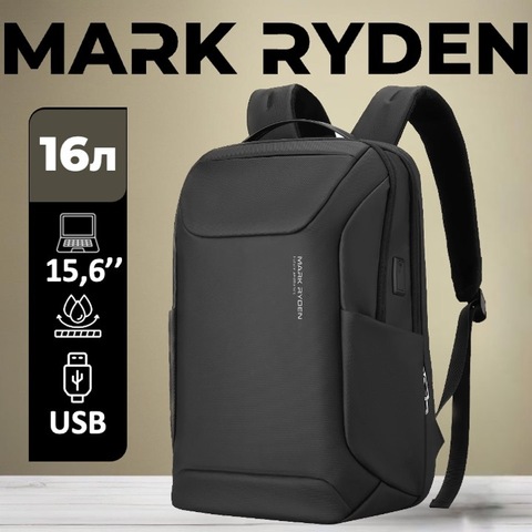 Картинка рюкзак городской Mark Ryden MR9111X black - 1