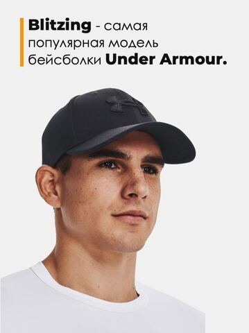 Картинка кепка Under Armour 1376700 черный - 2