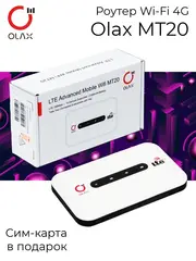 Wi-fi роутер с сим картой MT20 акб 2100mAh