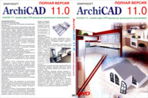 Graphisoft Archicad 11