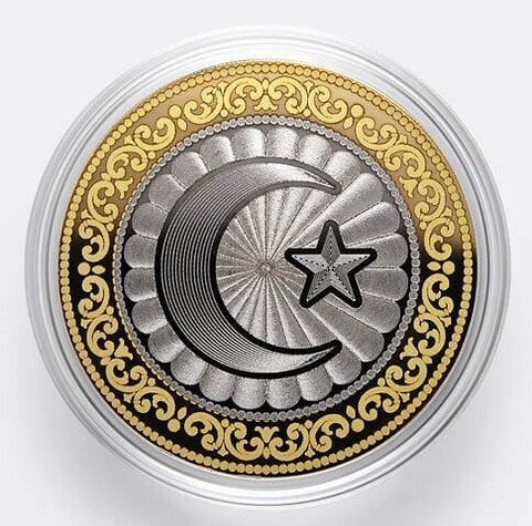 Сувенирная монета 10 рублей "Ислам"