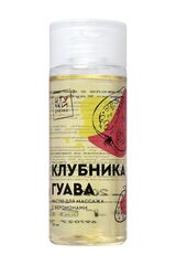 Массажное масло с феромонами «Клубничная гуава» - 150 мл.