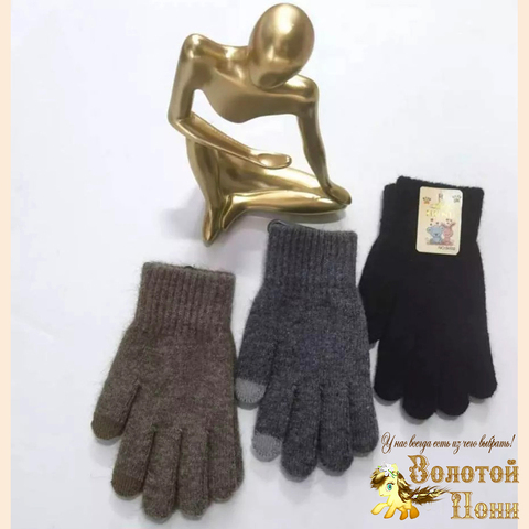 Перчатки сенсор/двойные/начес мальчику (4-7) 240824-V5002