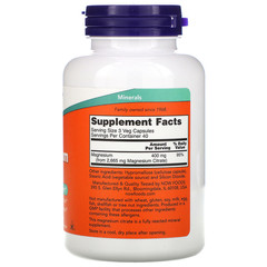 Now Foods, Цитрат магния, 120 растительных капсул