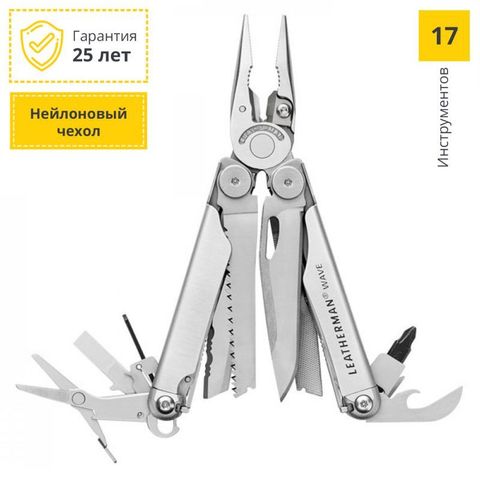 Мультитул Leatherman Wave Plus 17 функций, серебристый (832524)