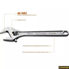 STAYER MAX-Force, 300/35 мм, разводной ключ (2725-30)