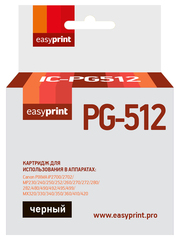 PG-512 Картридж EasyPrint IC-PG512 для Canon PIXMA iP2700/MP230/260/280/480/MX330/360/410, черный