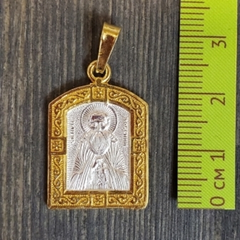 Нательная именная икона святой Арсений с позолотой