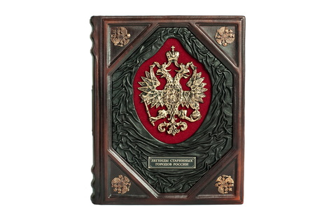 Подарочная книга 