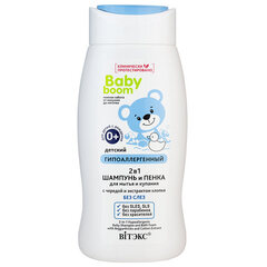 2в1 Детский шампунь и пенка для мытья и купания с чередой и экстрактом хлопка  , 250 мл ( Baby Boom )
