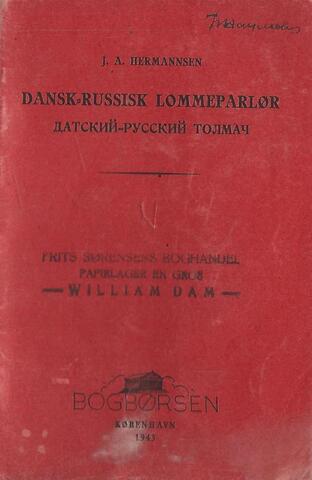 Датский-русский толмач