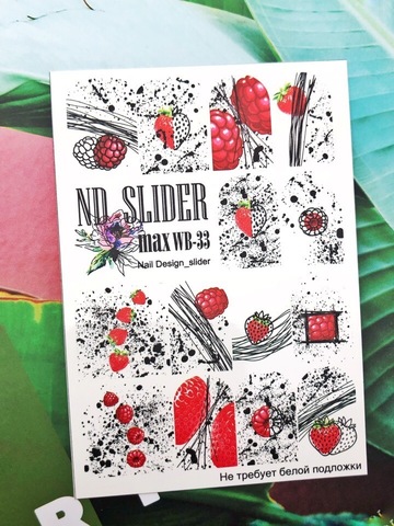 Слайдер-дизайн Nail Design Max WB-33