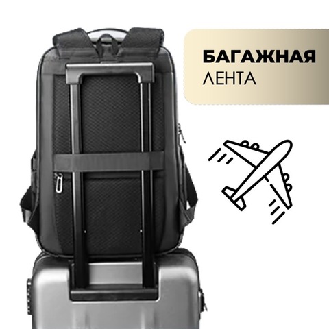 Картинка рюкзак городской Mark Ryden MR9111X black - 3