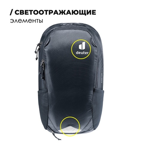 Картинка рюкзак велосипедный Deuter Race Air 14+3 black - 11