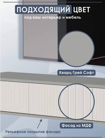 Тумба консольная под телевизор ТВ с ящиками, настенная, навесная. СЕЛЕНА