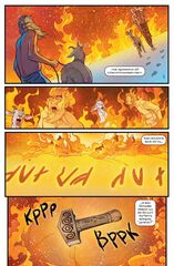 Мироходцы №1 (Альтернативная обложка) (Б/У)