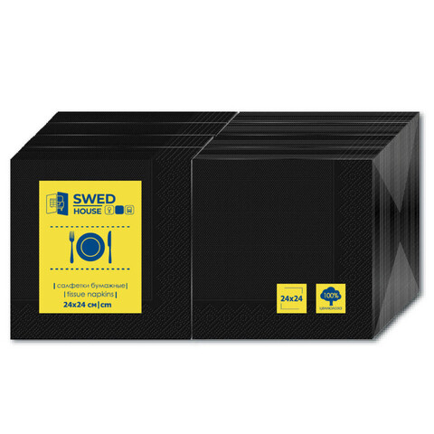Салфетки бумажные 1 сл 24 см 400 л Swed House черный