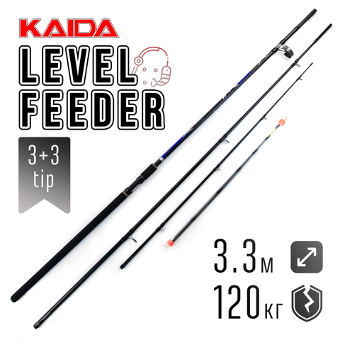 Фидер Kaida Level Feeder 3.3м (120гр)