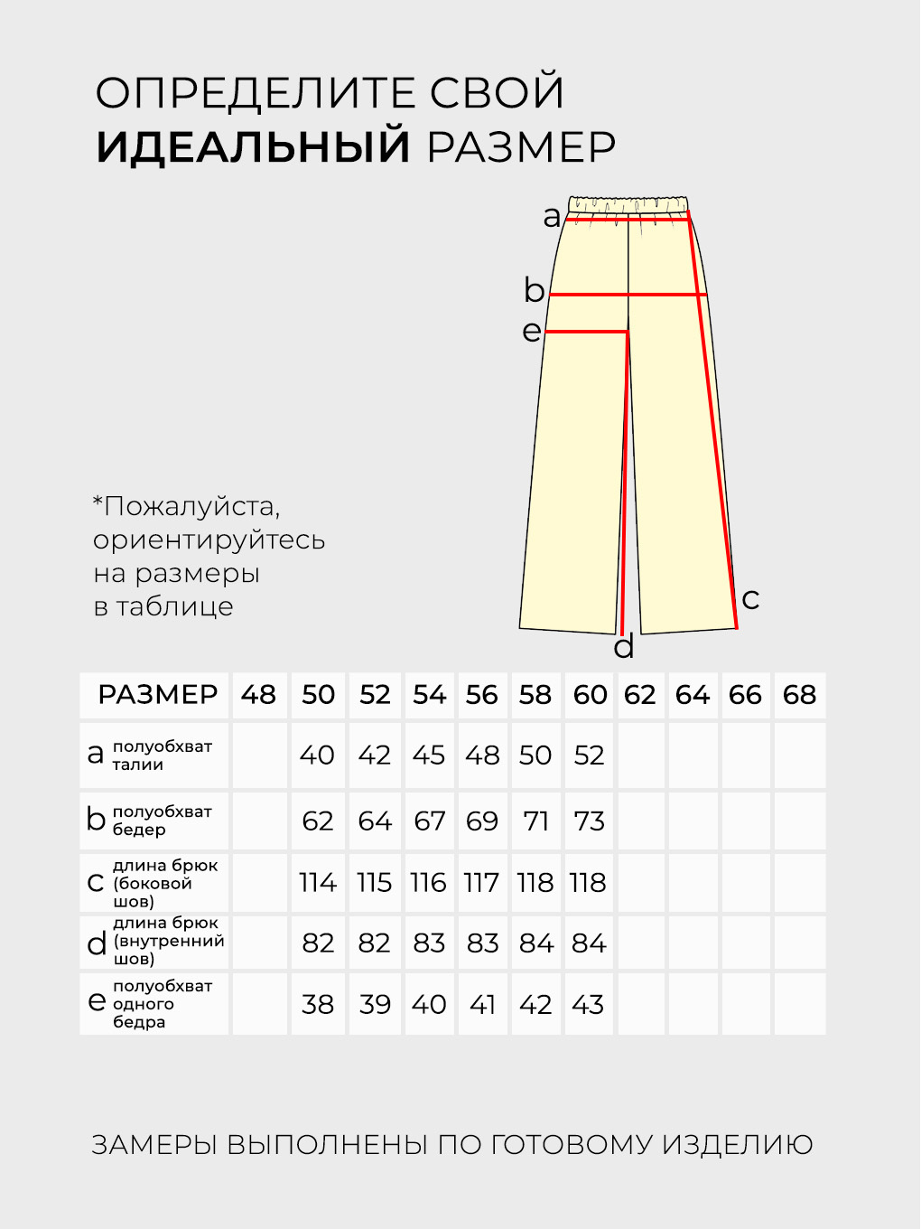 Костюм-6152