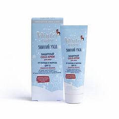 Защитный Cold-крем для лица от холода и мороза SPF 8 , 50 мл ( Winter care Зимний уход )