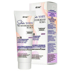 Отбеливающий ламеллярный крем для лица дневной SPF 25 , 50 мл ( Skin White Белоснежная Кожа )