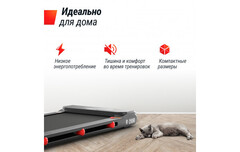 Беговая дорожка UnixFit R-250R