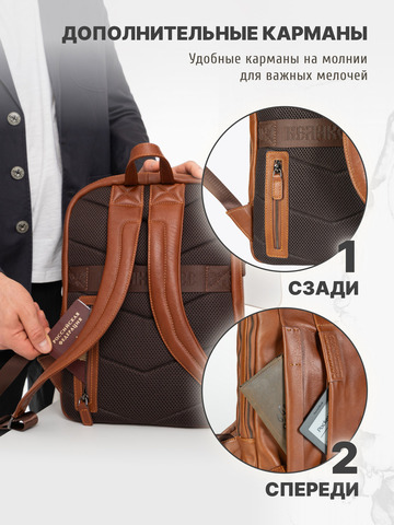 Кожаный рюкзак-компактный рыжего цвета