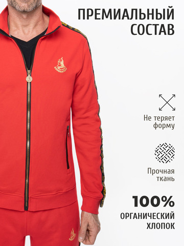 Олимпийка «Лидер» красного цвета