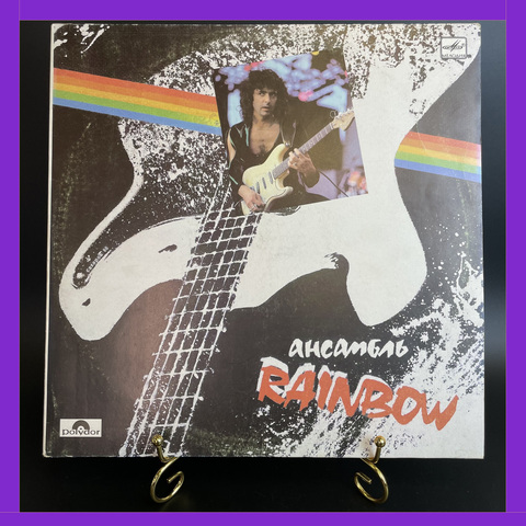 LP Ансамбль Rainbow . Виниловая пластинка 12 дюймов. Мелодия СССР 1988 год. Лицензия Гамбург.