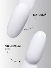 Гель для наращивания 