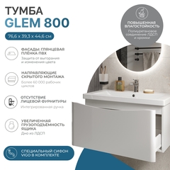 Тумба под раковину навесная Glem 800-0-1 (Como)