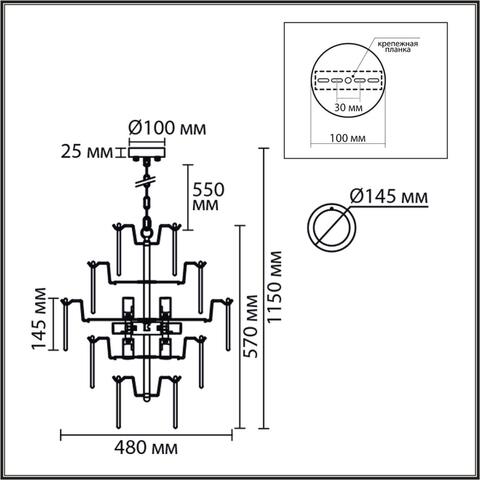 Подвесная люстра Lumion CHIPSY 8320/8