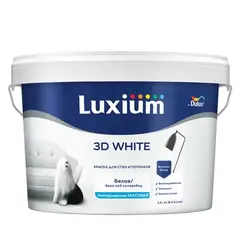 Краска для стен и потолков водно-дисперсионная Dulux 3D White матовая база BW 5 л